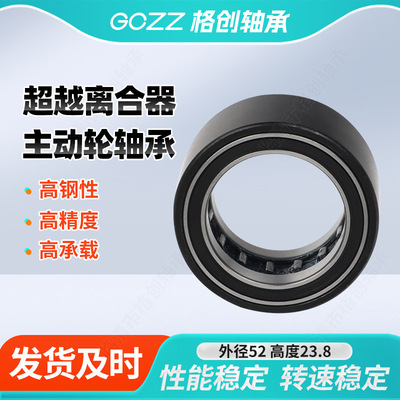 Подшипник ведущего колеса квадроцикла Dongfeng CF450/550/625/800 полная серия 0GR0-051300