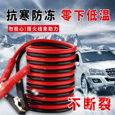 line emergency all-in-one — Car on the line of fire