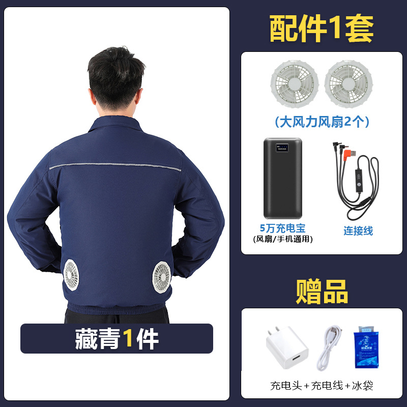 Envío gratis ropa de aire acondicionado lista TOP No. 1 sitio de trabajo ropa de camuflaje ropa de seguro laboral ropa de trabajo ropa de trabajo resistente al desgaste ropa de ventilador para hombres