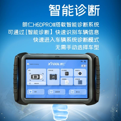 Universal Decoder Computer Car: Avtomobil diaqnostika alətləri