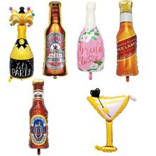 亚马逊啤酒节主题气球庆典派对装饰酒瓶威士忌香槟铝膜气球批发