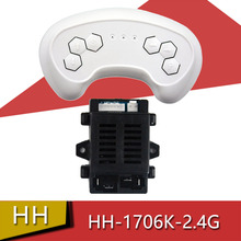 HH-1706K-2.4G儿童电动车接收器6V12V控制器HH670Y遥控器童车配件