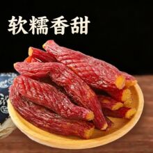 红瑶蜜薯干农家自制烤红薯干倒蒸自晒软糯地瓜干代餐零食厂家直发