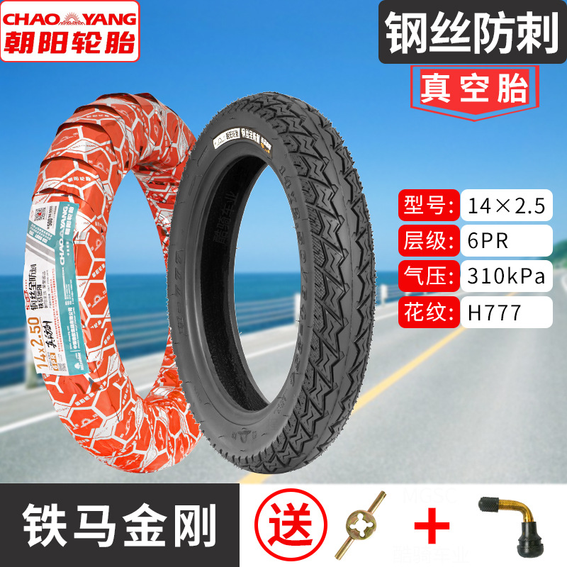 Other – Non-industrial tires 3.00-10 Tubeless - 14x250-chaoyang-6-layer-steel-wire-anti-puncture-tubeless-tire-777-1-year-warranty