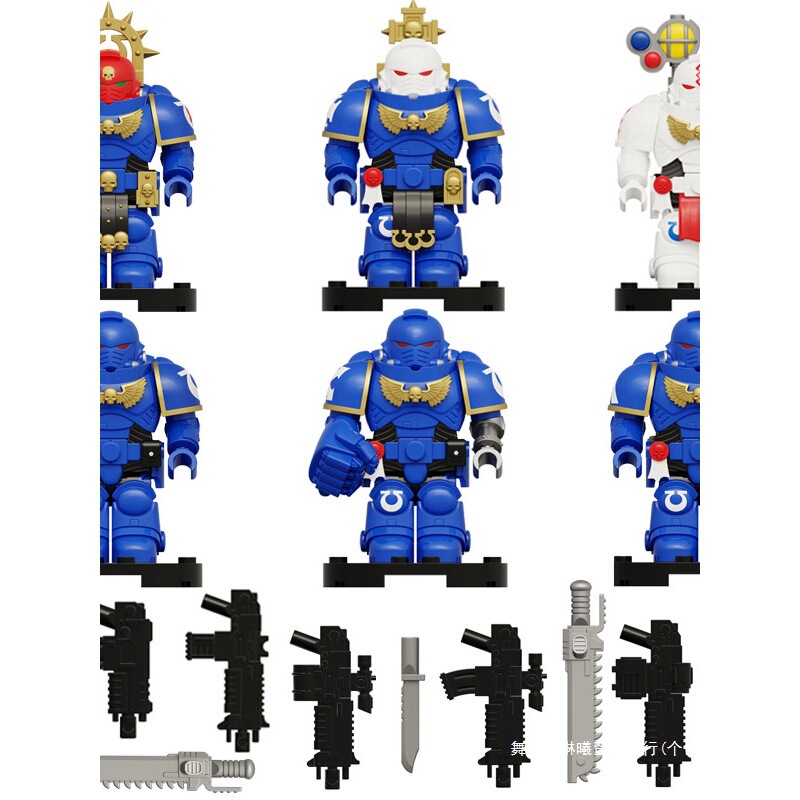 Warhammer Space Marines 40K Corps Medic Armored Fireteam Trooper Astak Building Block Figure