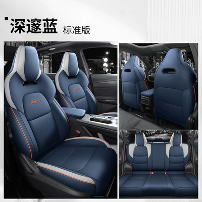 Cushion 1.5T Enjoy Pioneer | Modelə uyğun (Original) oturacaq örtükləri - deep-blue-standard-version-all-inclusive-changan-x5plus