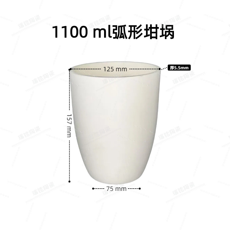 アーチ形10ml ~ 3500ml高純るつぼアルミナるつぼコランダムるつぼメーカー直販瑞銘セラミックス|undefined