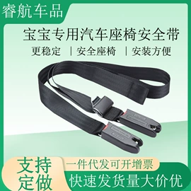 车身及附件;汽车安全带;其他汽车安全