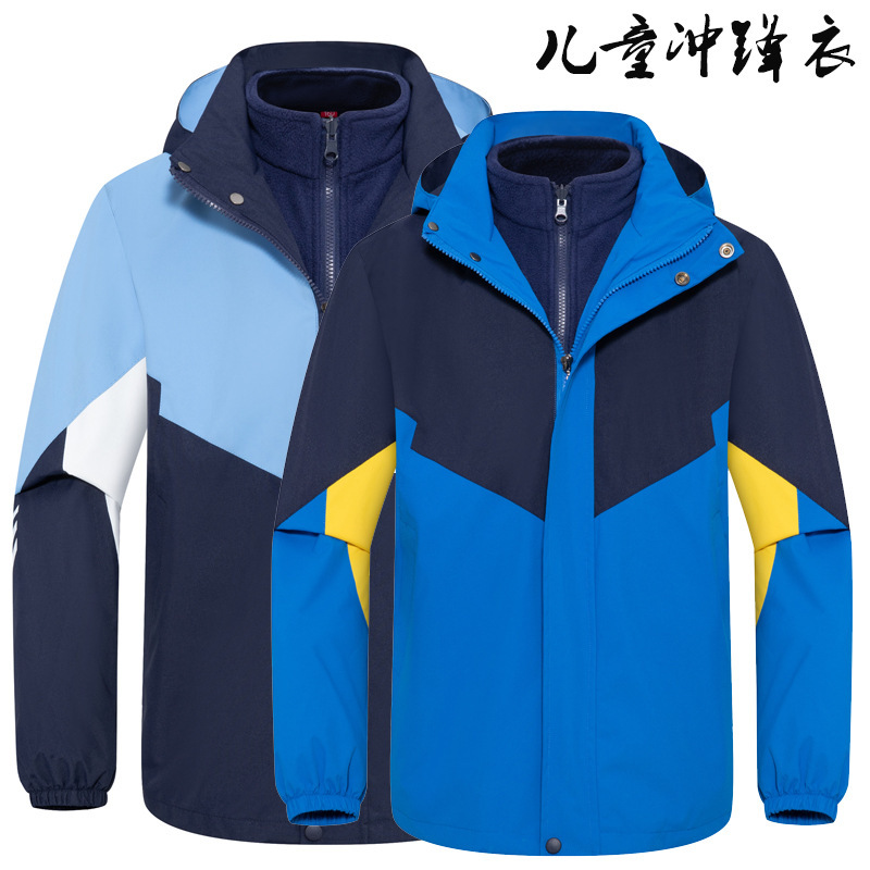 New children's outdoor jacket three-in-one fleece-lined thickened detachable warm clothes windproof school uniform can be set LOG