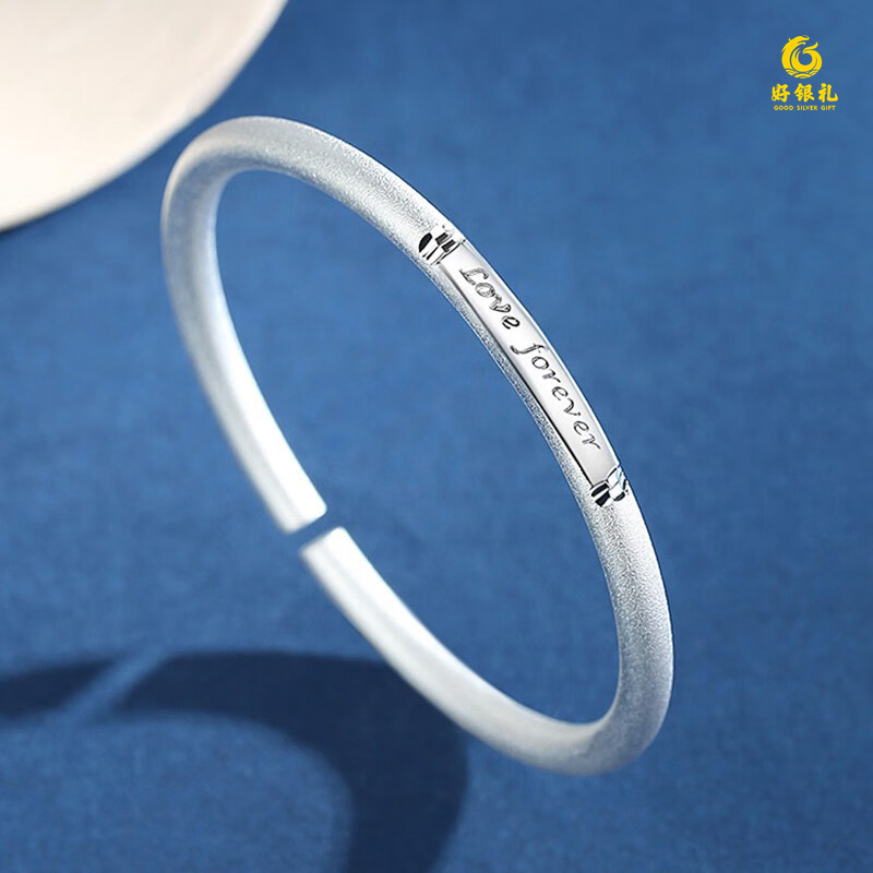 Pure silver 9999 forever love bracelet female ancient heritage solid pure silver frosted plain ring bracelet birthday gift