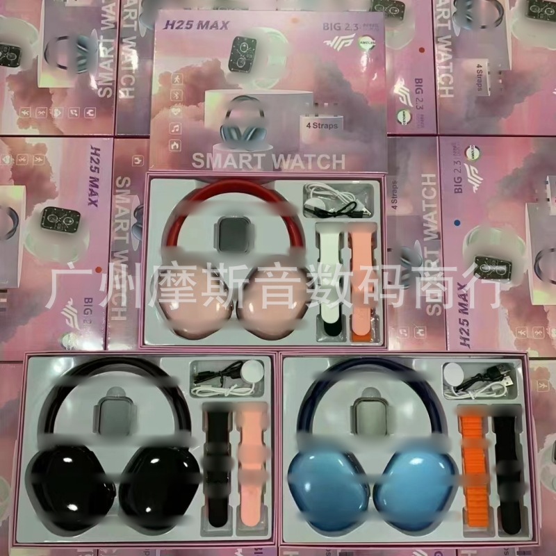 H25Max Smart Watch, Head-Mounted Bluetooth Headset Set, Men's and Women's Multi-Functional Long-Lasting Huaqiangbei Watch