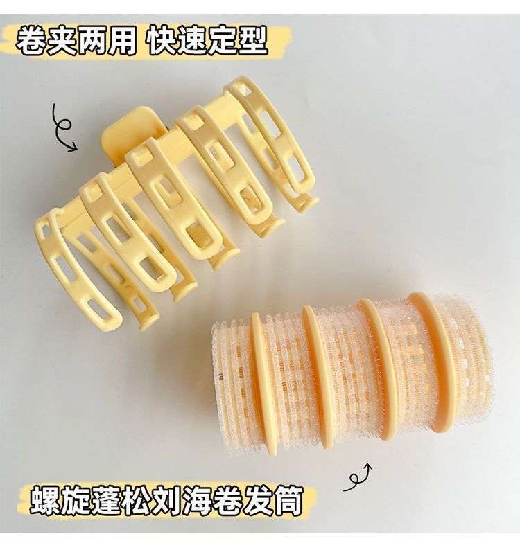 八字刘海卷下游爆款刘海定型卷发筒螺旋蓬松卷发器自粘卷发夹螺纹|undefined