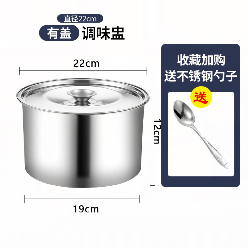 不锈钢盆304家用加厚带盖厨房打蛋盆商用大号和面盆调味料盅油盆|undefined