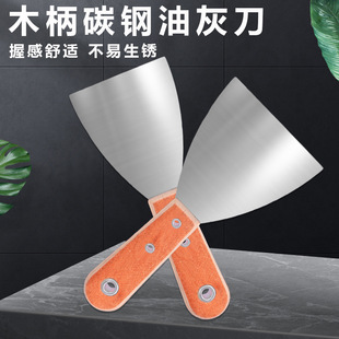 Wooden handle putty knife factory wholesale double clip mirror cleaning blade scraper thickened putty knife caulking blade gray knife