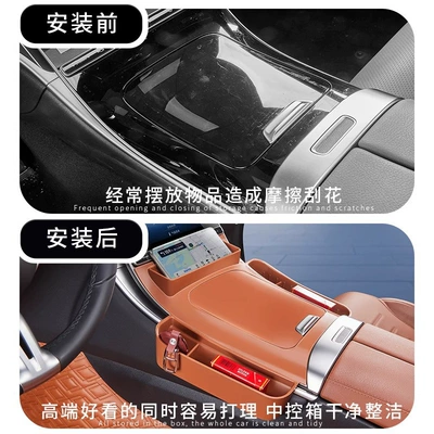 Anti-Slip Pad Interior Supplies — Anti-slip mat