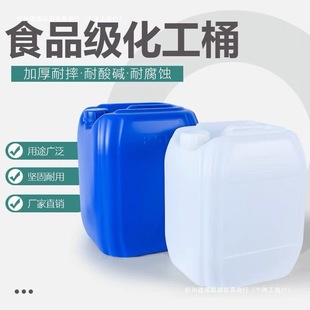 25/50L����Ͱ����Ͱ�AͰ���w�������Ӻ��ܷ�Ͱ�����|�UҺͰ��ˮͰ