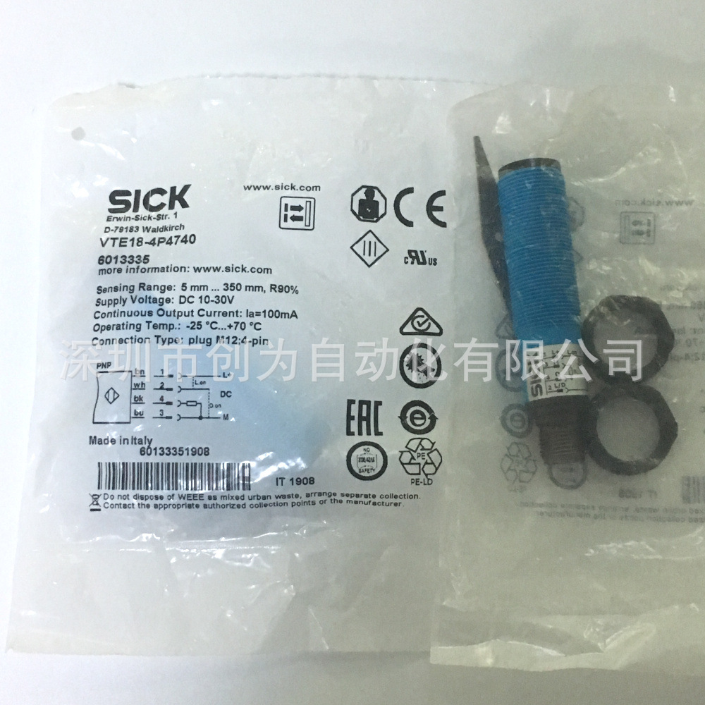 全新原装现货VTE18-4P4740德国施克光电传感器6013335
