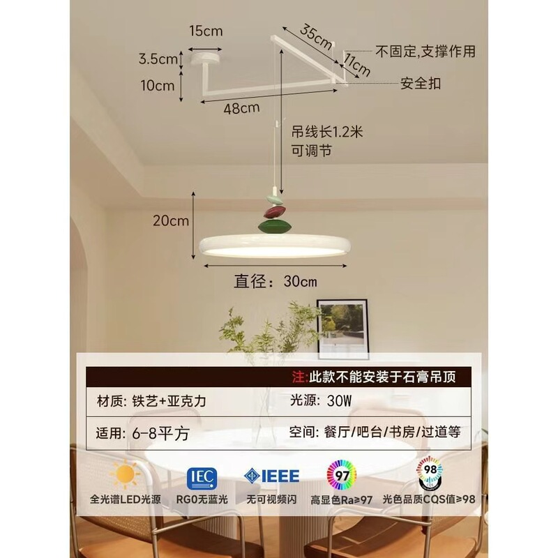 奶油风摇臂餐厅餐桌吊灯法式简约吧台卧室灯创意复古可位移M豆灯|undefined