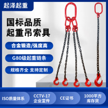 【吊索具】批发起重吊链吊钩吊环吊索具钢制挂钩连接扣起重吊索具
