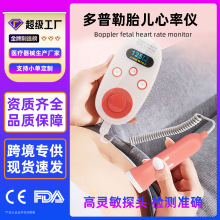 羳̥ăxOyOoxЋDö̥ăxultrasonic doppler