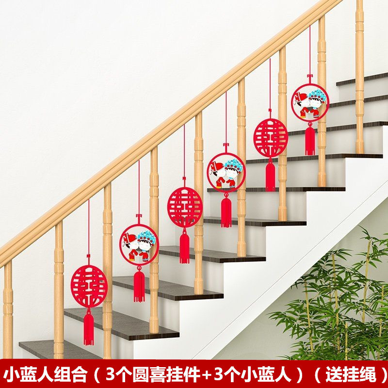 婚房婚礼新房布置楼梯装饰挂饰蝴蝶结扶手喜吊坠栏杆客厅喜字拉花|undefined