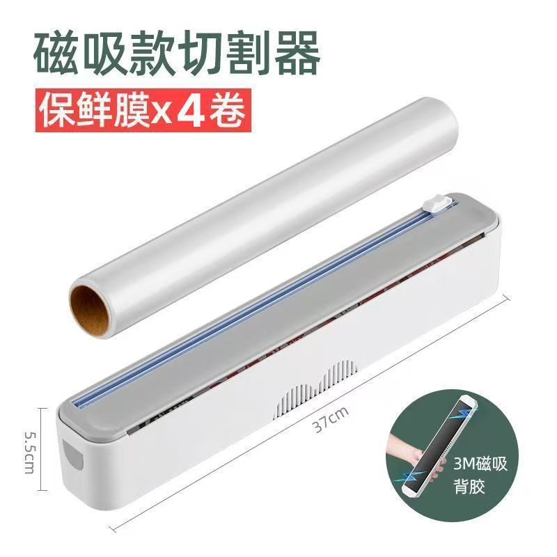 cortador de película de preservación doméstica de corte de absorción magnética de grado alimenticio refrigerador de cocina artefacto magnético resistente a altas temperaturas artefacto antipolvo