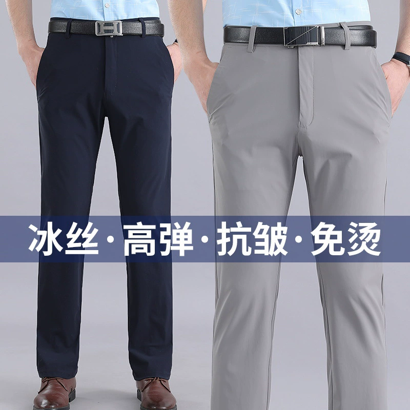 Мужские летние брюки в стиле вестерн, эластичное свободное прямое платье из ледяного шелка, деловые повседневные брюки, без глажки, мужские быстросохнущие брюки