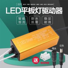 LED驱动电源驱动器平板灯镇流器恒流driver整流变压器4-78W开票