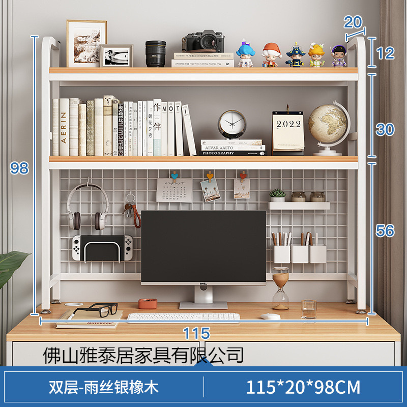 Desktop Bookshelf Storage Rack with Grids, Student Dormitory Computer Desk, Hole Board, Multi-Layer Iron Desktop Storage Rack