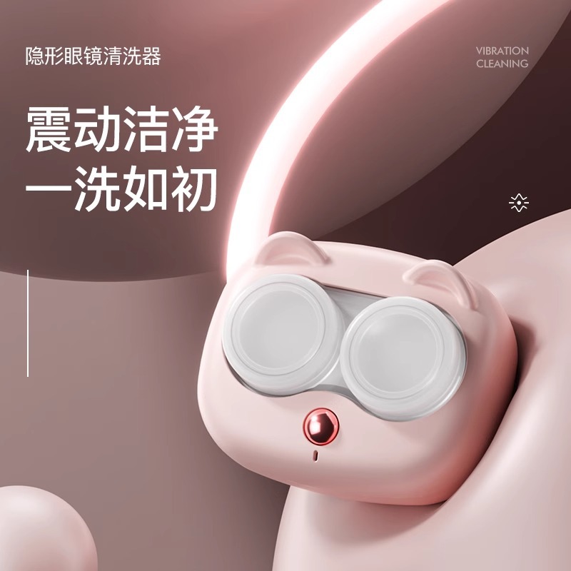 卓辰 Invisible universal glasses, wholesale