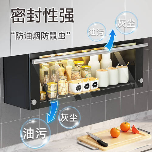 Wholesale kitchen wall-mounted storage rack dust-proof seasoning rack storage box under the wall cabinet for vegetable oil salt sauce bottle storage