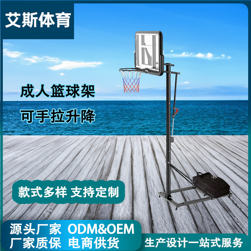 成人青少年可移动可升降篮球架便携式铁底座篮球架可批发