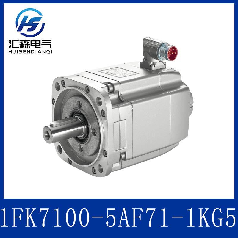 西门子现货速发 1FK7100-5AF71-1KG5 伺服电机 原装正品