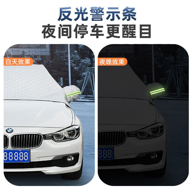 Wholesale car snow shield front windshield anti-frost anti-snow anti-freeze sun shield winter thick snow window