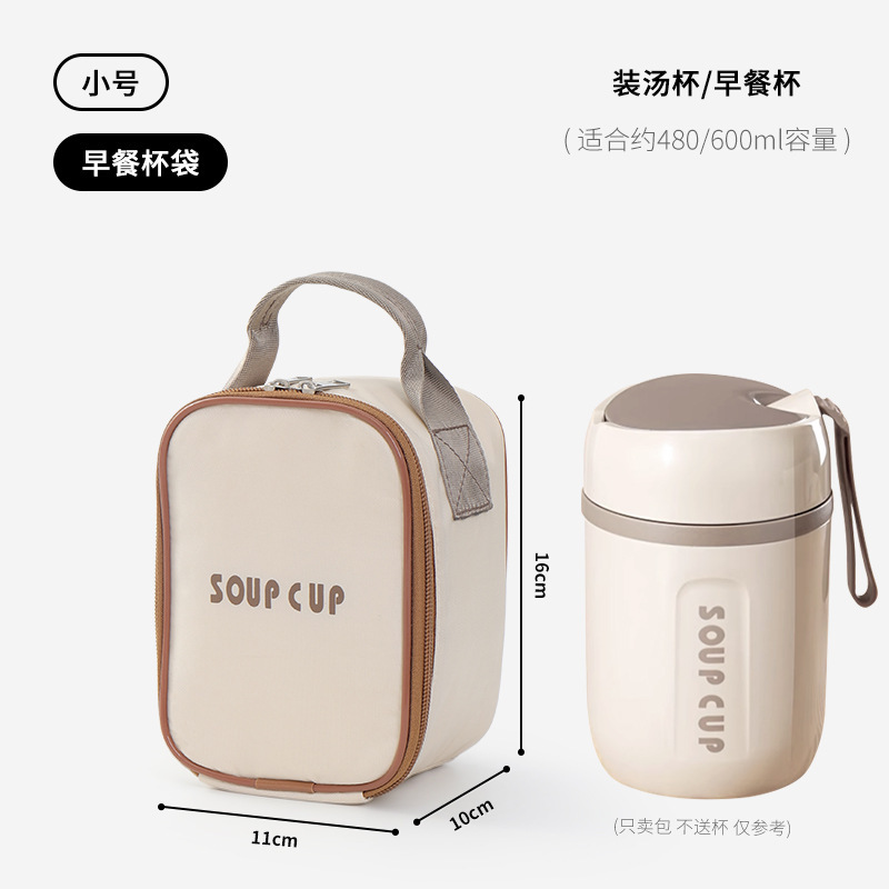 饭盒袋圆形保温包学生餐盒便当包上班族早餐包水杯套铝箔加厚保温|undefined