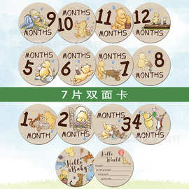 现货木质小熊款婴儿里程碑新生儿出生拍摄道具baby milestone