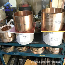 C17200��~���N�� �ߏ���0.25/0.6mm����~���� ����0.01mm��~��