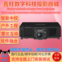 Panasonic����PT-SMZ20KCL SMZ17KCL SMZ14KCL SMZ11KCLͶӰ�ǻ�