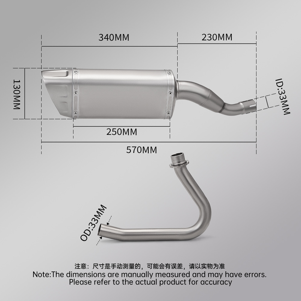 Yitajie Dragster200 150 Modified Stainless Steel Front Exhaust Pipe and Tail Muffler Set