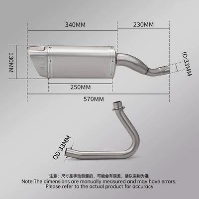 Set, Motorcycle exhaust pipe