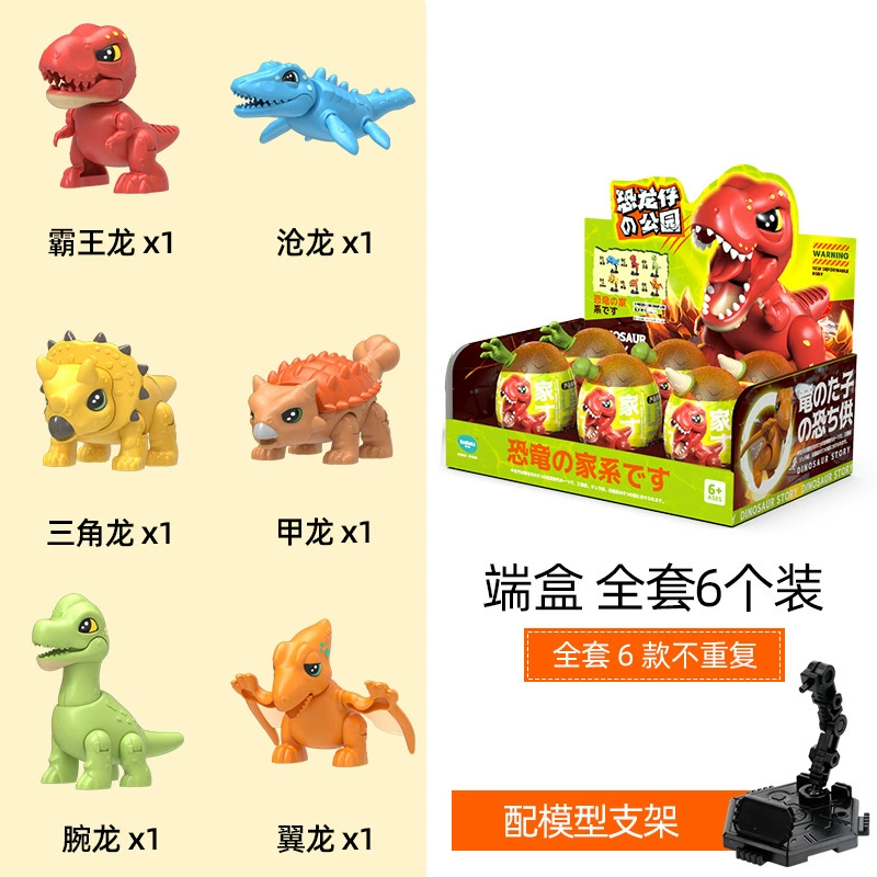 Пони, игрушка, модель животного, минифигурка, капсульная игрушка