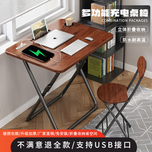 网红免安装小桌子学生写字桌可折叠书桌家用办公桌移动卧室儿童学