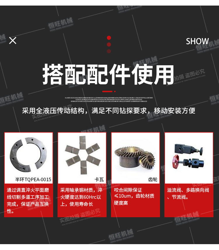 zlj坑道钻机详情750_05