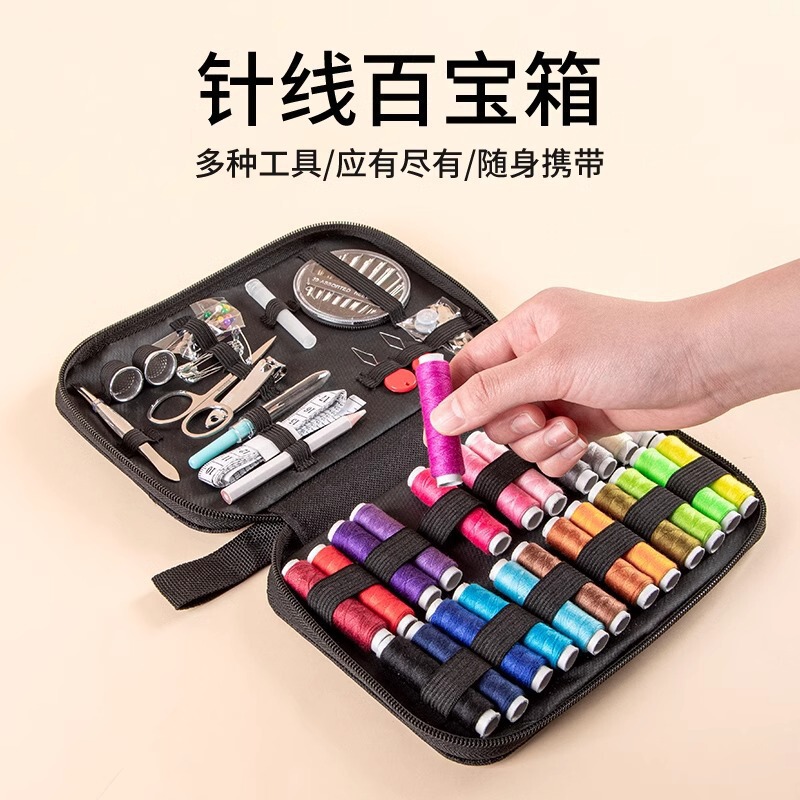 大容量家庭用裁縫箱 230 点セット高品質ポータブル裁縫キットミシン糸ツールキット収納ボックス|undefined