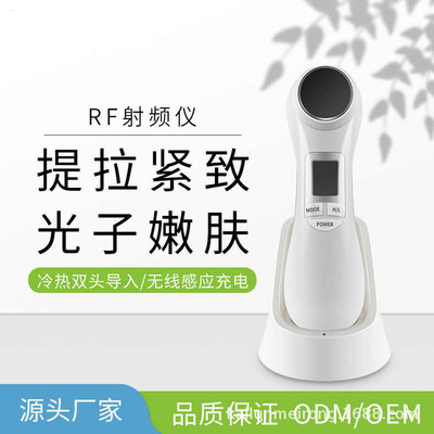 cosmetology instrument household Face Massage instrument Cleansing Nasolabial folds Tira compact face Import Wash one's face