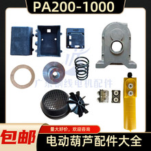 늄Ӻ��J�����ȫPA200-1000���ؙC늙C�R�_220V����΢�����ؙC