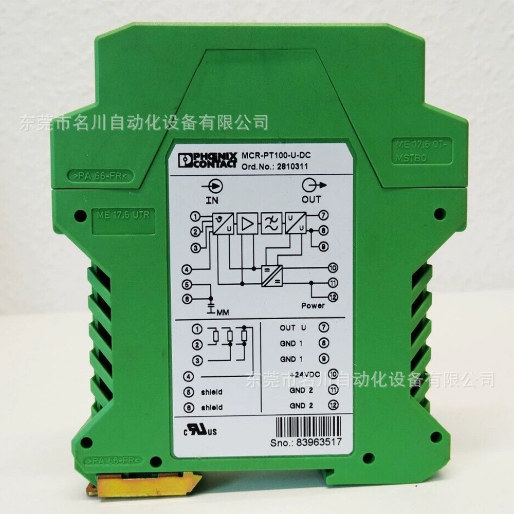 MCR-PT100-U Преобразователь температуры Phoenix торг