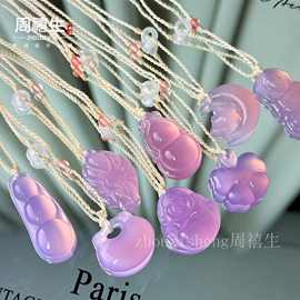 厂家直销天然巴西玛瑙冰种粉玉髓葫芦钱袋吊坠玉石佛水滴狐狸挂件