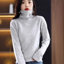 秋冬新款纯羊毛堆堆领一线成衣打底衫保暖舒适时尚百搭毛衣