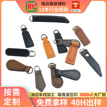 ���lƤ����Ƭ�p�����^�Ʒ��b����Ƥ��ѥ��PUƤ��β��ӡlogo���^Ƭ